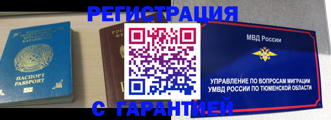 найти адрес прописки в Буйе